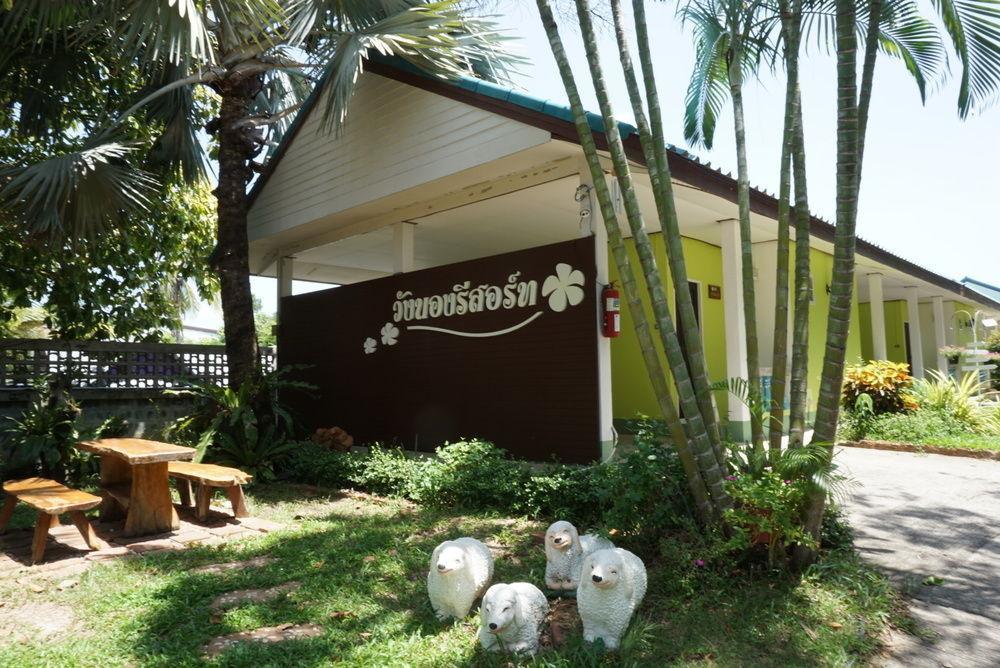 Wangnong Resort Ubon Ratchathani Exterior photo